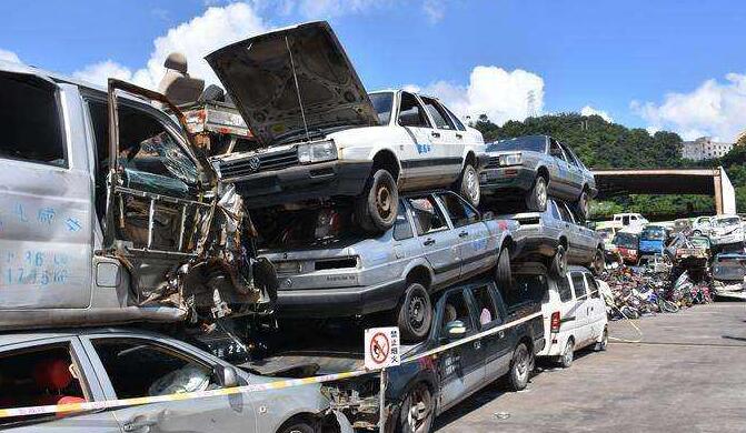 报废车辆销户全流程解析 报废车辆销户全流程解析