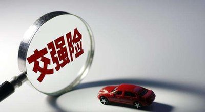 车辆保险过期是否影响报废销户 车辆保险过期是否影响报废销户